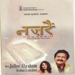 Nazarein - Devendra Singh Song Download